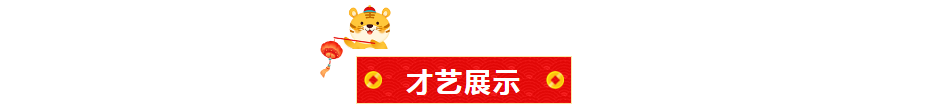 顺势聚力-共创未来丨2022年益森净化_森力净化年会盛典_07